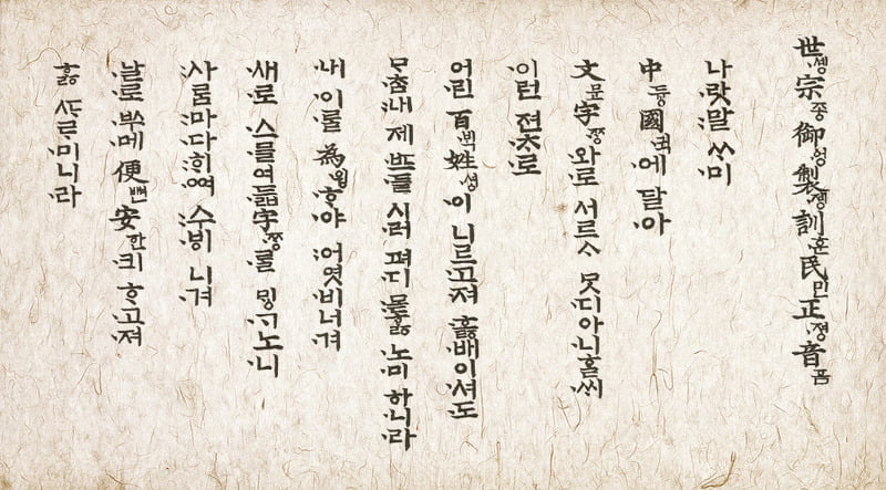 한글.원에 오신것을 환영합니다.